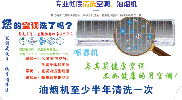 苏州市空调维修售后服务中心电话在哪里找